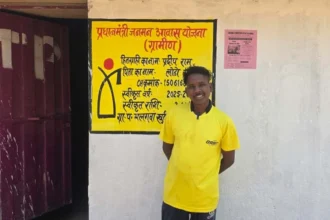 सपनों को मिली पक्की छत: प्रधानमंत्री आवास योजना से बदली प्रदीप राम की जिंदगी