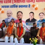 दुर्ग संभाग के 850 श्रद्धालु रामलला के दर्शन के लिए अयोध्या रवाना