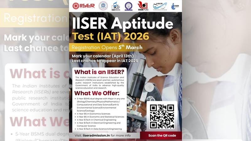 आईआईएसईआर में आईएटी 2026 माध्यम से प्रवेश के लिए ऑनलाइन रजिस्ट्रेशन की अंतिम तिथि 13 अप्रैल