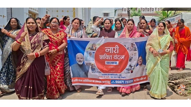 नारी शक्ति वंदन पदयात्रा को जन-आंदोलन बनाएंगे, लोरमी में गूंजा महिला सशक्तिकरण का स्वर : रत्नावली कौशल