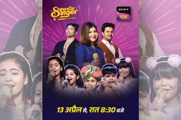 सुपरस्टार सिंगर सीज़न 1 का सोनी पल पर प्रीमियर, 13 अप्रैल से रात 8:30 बजे