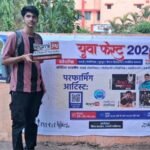 युवा फेस्ट 2026 का सकारात्मक असर: स्थानीय मंच से राष्ट्रीय पहचान, छात्र का चयन आईटी कंपनी में