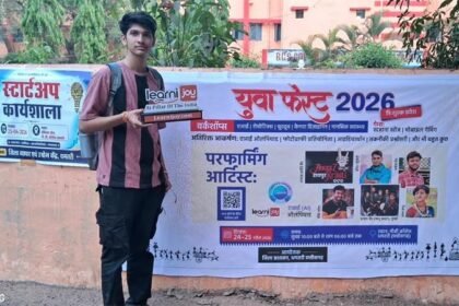 युवा फेस्ट 2026 का सकारात्मक असर: स्थानीय मंच से राष्ट्रीय पहचान, छात्र का चयन आईटी कंपनी में
