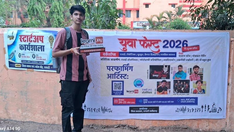 युवा फेस्ट 2026 का सकारात्मक असर: स्थानीय मंच से राष्ट्रीय पहचान, छात्र का चयन आईटी कंपनी में