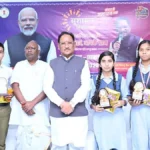 बलरामपुर-रामानुजगंज जिले के 10वीं-12वीं के मेधावी विद्यार्थियों का किया सम्मान