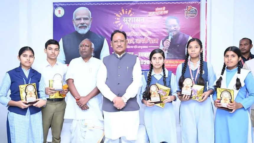 बलरामपुर-रामानुजगंज जिले के 10वीं-12वीं के मेधावी विद्यार्थियों का किया सम्मान
