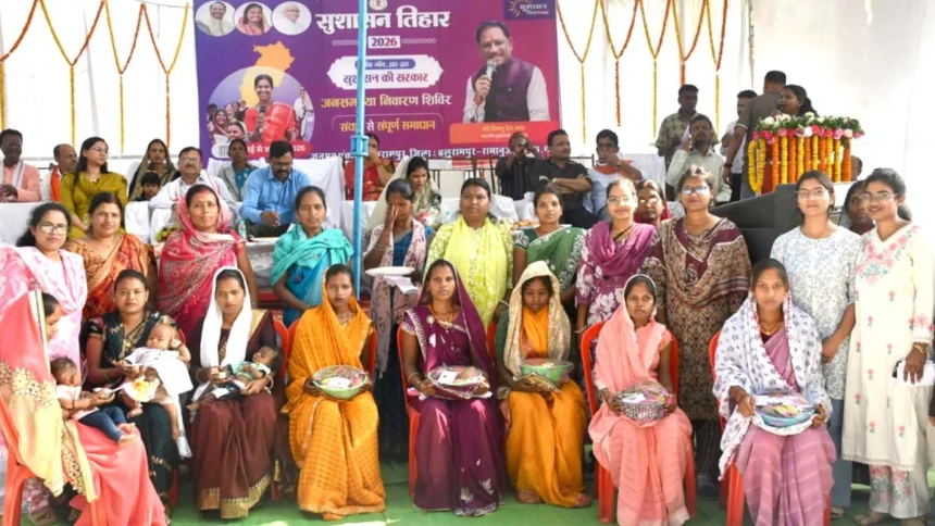 जनसमस्या निवारण शिविरों से गांव-गांव तक पहुंचा समाधान और विकास का भरोसा