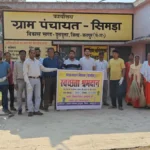 ग्रामीणों, जनप्रतिनिधियों और अधिकारियों ने मिलकर चलाया स्वच्छता अभियान