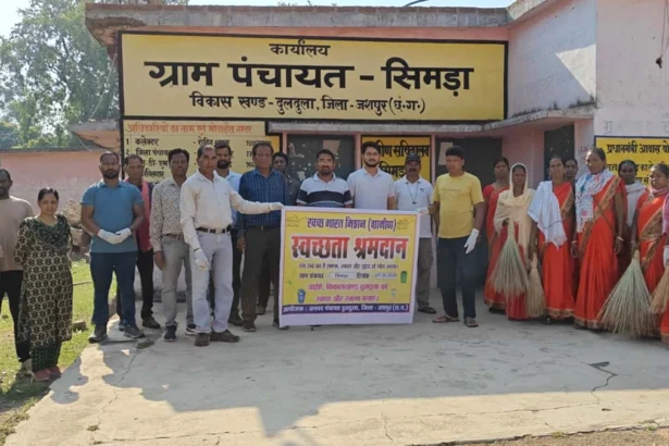ग्रामीणों, जनप्रतिनिधियों और अधिकारियों ने मिलकर चलाया स्वच्छता अभियान