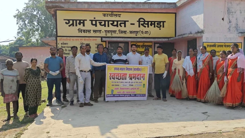 ग्रामीणों, जनप्रतिनिधियों और अधिकारियों ने मिलकर चलाया स्वच्छता अभियान