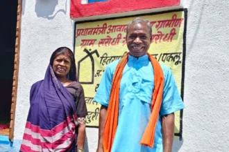 प्रधानमंत्री आवास योजना से बदल रही है कई परिवारों की जिंदगी