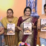 प्रगति पत्रिका विद्यार्थियों की वैचारिक शक्ति और शिक्षकों के मार्गदर्शन का प्रतिबिंब