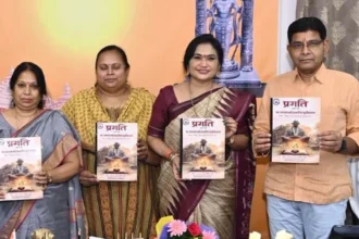 प्रगति पत्रिका विद्यार्थियों की वैचारिक शक्ति और शिक्षकों के मार्गदर्शन का प्रतिबिंब