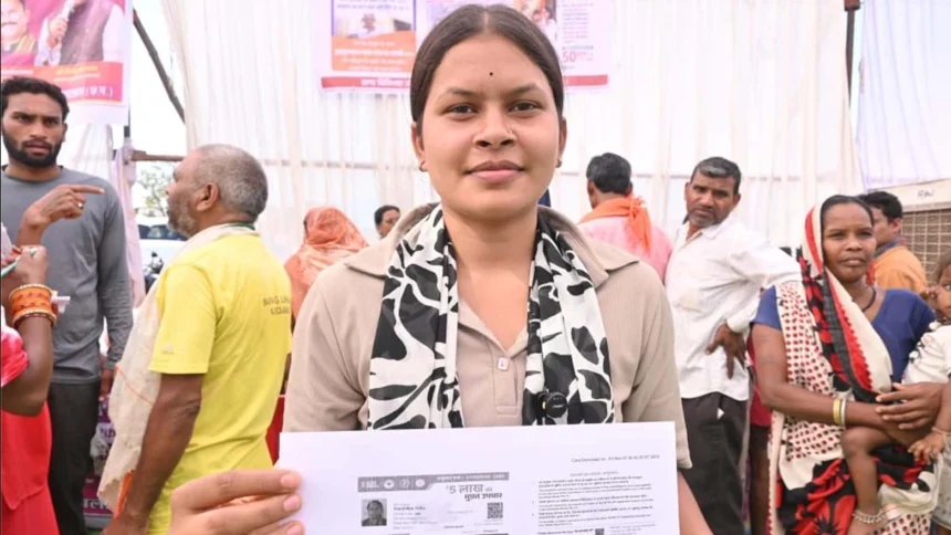 ’सुशासन तिहार’ : आवेदन के चंद घंटों में कौशिल्या को मिला आयुष्मान कार्ड, खिले चेहरे