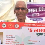 शिविर बना उम्मीद की नई किरण : केदारनाथ को मिला 5 लाख के इलाज का भरोसा