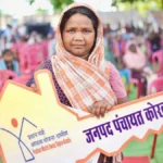 सुशासन तिहार 2026 - जनसेवा का महाअभियान