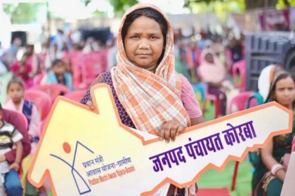 सुशासन तिहार 2026 - जनसेवा का महाअभियान