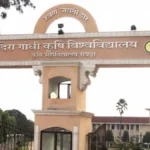 22 मई को वार्षिक समारोह और छात्र संघ शपथ ग्रहण भी होगा