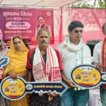 प्रधानमंत्री आवास की चाबी, पेंशन प्रमाण पत्र और व्हीलचेयर वितरण से खिले ग्रामीणों के चेहरे