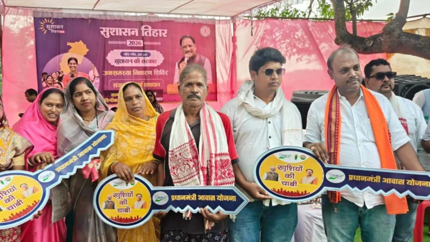 प्रधानमंत्री आवास की चाबी, पेंशन प्रमाण पत्र और व्हीलचेयर वितरण से खिले ग्रामीणों के चेहरे