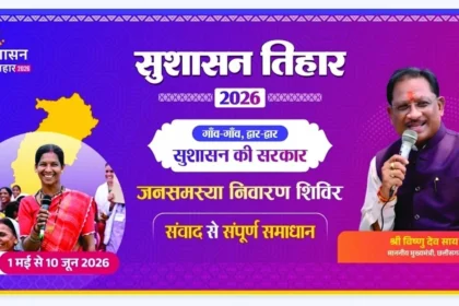 ग्रामीणों की समस्याओं एवं मांगों का होगा त्वरित समाधान
