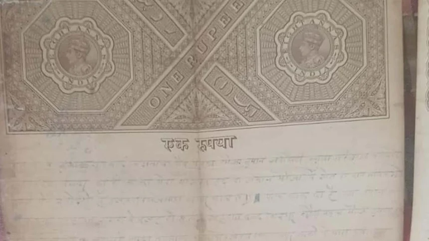 ज्ञानभारतम पाण्डुलिपि सर्वेक्षण अभियान के दौरान ग्राम तुमान में मिला ब्रिटिश कालीन प्राचीन दस्तावेज