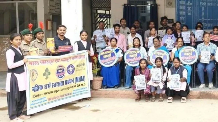 माहवारी पर खुली बातचीत से बदल रही सोच