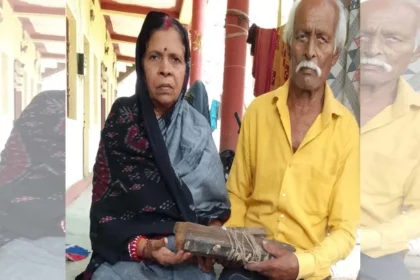 सेमी पत्ते के रस से उभरते हैं सदियों पुराने अक्षर, रायगढ़ में सुरक्षित है नाड़ी विज्ञान और आयुर्वेद का अद्भुत ज्ञान भंडार