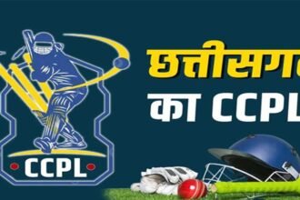 छत्तीसगढ़ क्रिकेट प्रीमियर लीग (सी.सी.पी.एल.) के तीसरे संस्करण का आयोजन 3 जून से रायपुर में