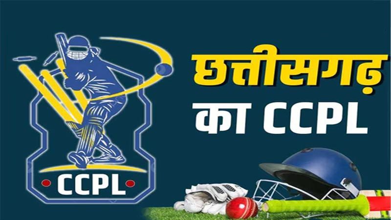छत्तीसगढ़ क्रिकेट प्रीमियर लीग (सी.सी.पी.एल.) के तीसरे संस्करण का आयोजन 3 जून से रायपुर में