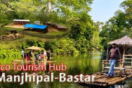 बैम्बू राफ्टिंग बना रोमांच का नया केंद्र, बस्तर का मांझीपाल देश-विदेश के पर्यटकों को कर रहा आकर्षित