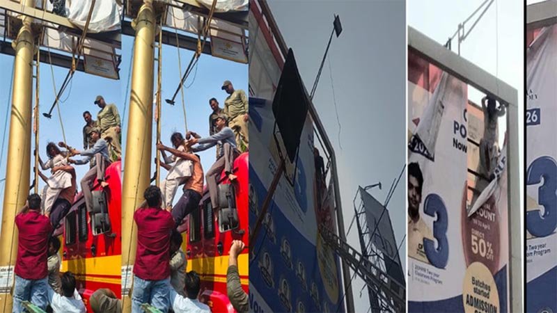 यूनिपोल पर चढ़कर युवती का हाईवोल्टेज ड्रामा, पुुलिस ने बड़ी मशक्कत के बाद नीचे उतारा