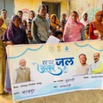 जल जीवन मिशन का कमाल : लरघाडंडी में हर घर पहुंचा पानी, बदली ग्रामीणों की जिंदगी
