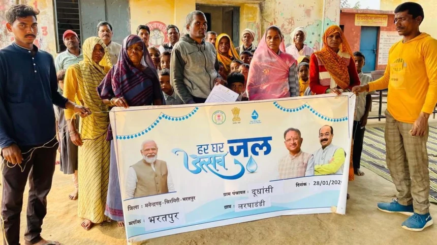 जल जीवन मिशन का कमाल : लरघाडंडी में हर घर पहुंचा पानी, बदली ग्रामीणों की जिंदगी