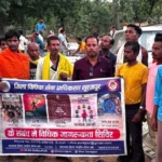 युवाओं और ग्रामीणों को तंबाकू एवं नशे से दूर रहने का दिया संदेश
