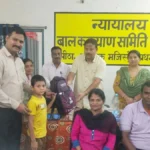 छत्तीसगढ़ में बाल संरक्षण की नई मिसाल