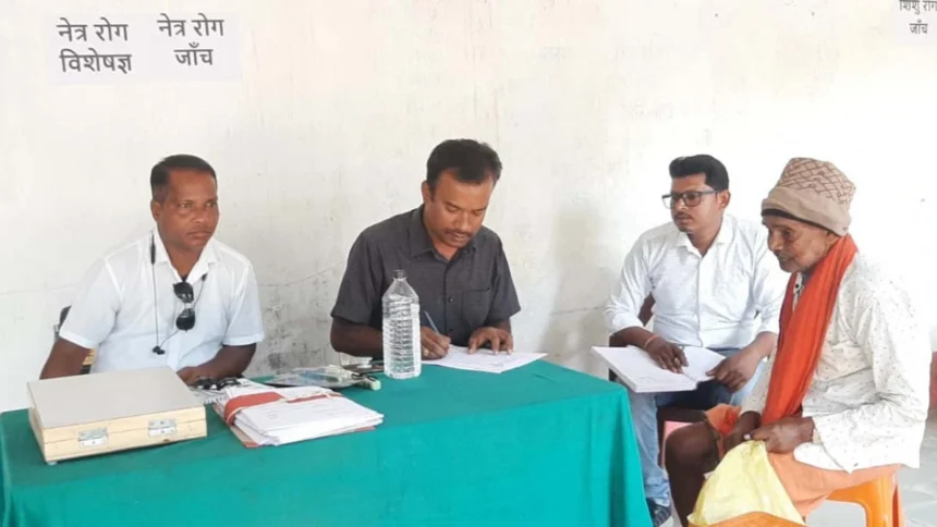 दूरस्थ गांव में पहुंचीं विशेषज्ञ स्वास्थ्य सेवाएं, 73 ग्रामीणों को मिला लाभ
