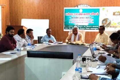 कृषक कल्याण परिषद अध्यक्ष ने ली समीक्षा बैठक