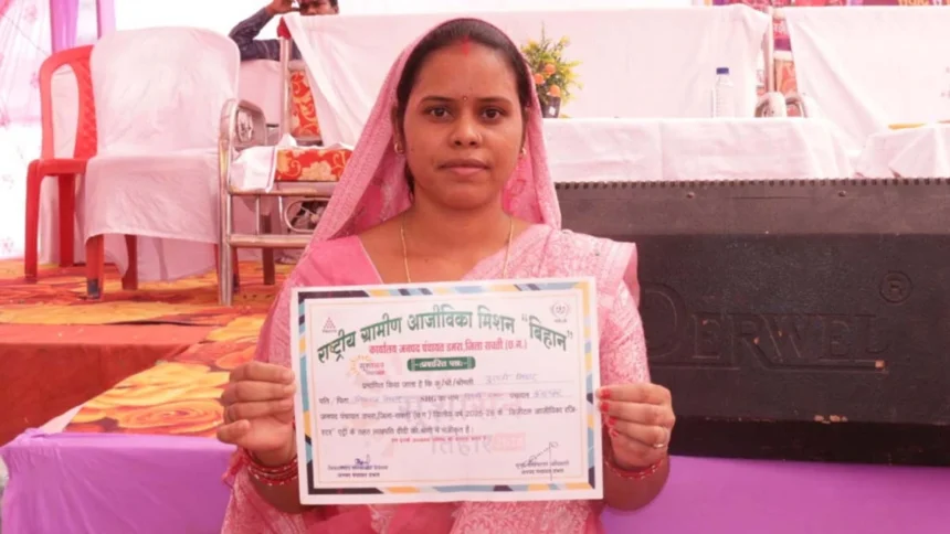 बिहान योजना से बनीं ‘लखपति दीदी’ : सिलाई व्यवसाय से 1.20 लाख रुपये की आय