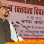 विश्व रक्तदाता दिवस पर राज्यपाल ने रक्तदाताओं का किया सम्मान