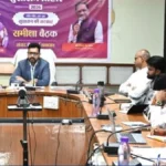 कलेक्टर ने ली साप्ताहिक समय सीमा की बैठक
