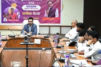 कलेक्टर ने ली साप्ताहिक समय सीमा की बैठक