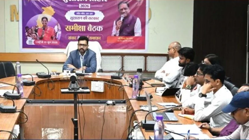 कलेक्टर ने ली साप्ताहिक समय सीमा की बैठक
