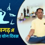 सरगुजा में मुख्यमंत्री विष्णु देव साय के मुख्य आतिथ्य में होंगे आयोजन
