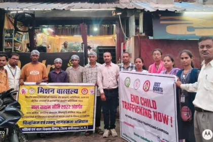 बाल सक्षम नीति-2022 के तहत 1 से 30 जून तक विशेष अभियान,