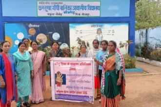 नई चेतना 4.0 अभियान से जेंडर समानता की अलख