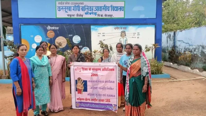 नई चेतना 4.0 अभियान से जेंडर समानता की अलख