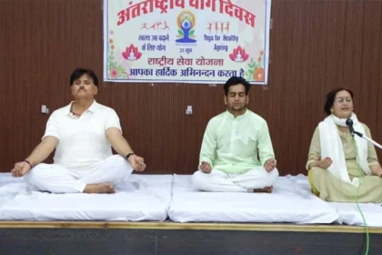 “योग फॉर हेल्दी एजिंग” थीम पर आयोजित कार्यक्रम में विद्यार्थियों, प्राध्यापकों एवं कर्मचारियों ने किया सामूहिक योगाभ्यास