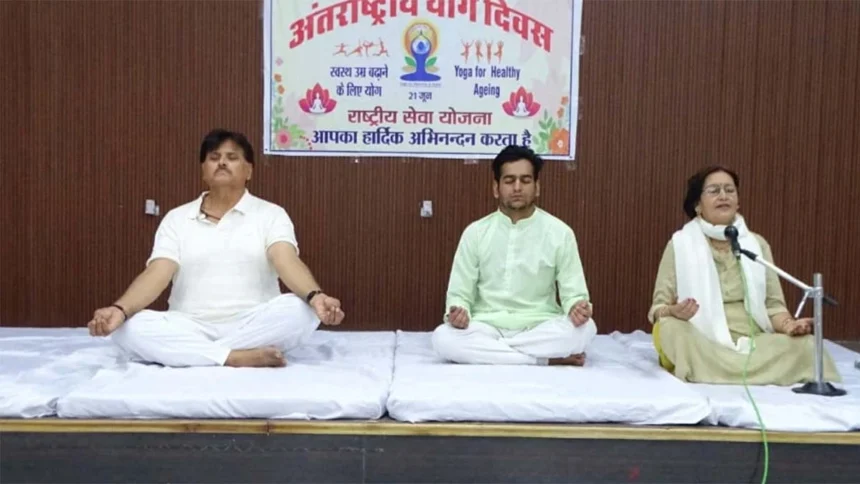 “योग फॉर हेल्दी एजिंग” थीम पर आयोजित कार्यक्रम में विद्यार्थियों, प्राध्यापकों एवं कर्मचारियों ने किया सामूहिक योगाभ्यास