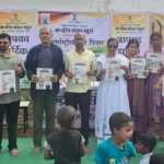 रंगोली, प्रश्नमंच एवं योगाभ्यास के माध्यम से विद्यार्थियों और ग्रामीणों को दिया गया स्वस्थ जीवन का संदेश